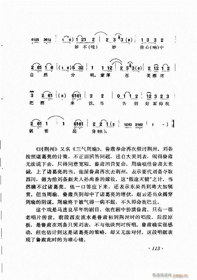 �R�B����ǻ�x�� 61 120(�������V)53