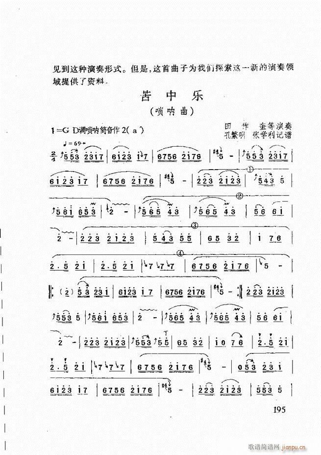 ɽ�|�Ĵ���(l�� ) 181 240(ʮ�ּ�����)15