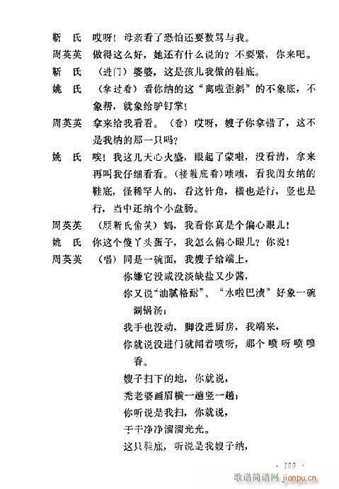 �u�����y��Ŀ�x181-200(ʮ�ּ�����)19