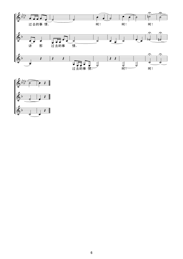  (t��ng)�����v���^(gu��)ȥ�����龀(xi��n)�V(ʮ�ּ�����)6