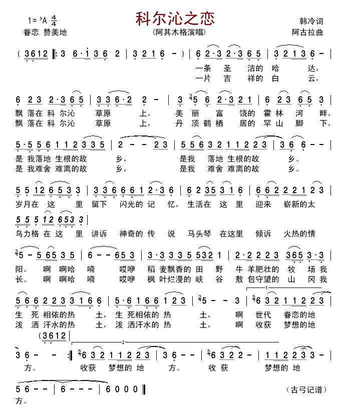 �Ơ���֮��(���ָ��V)1