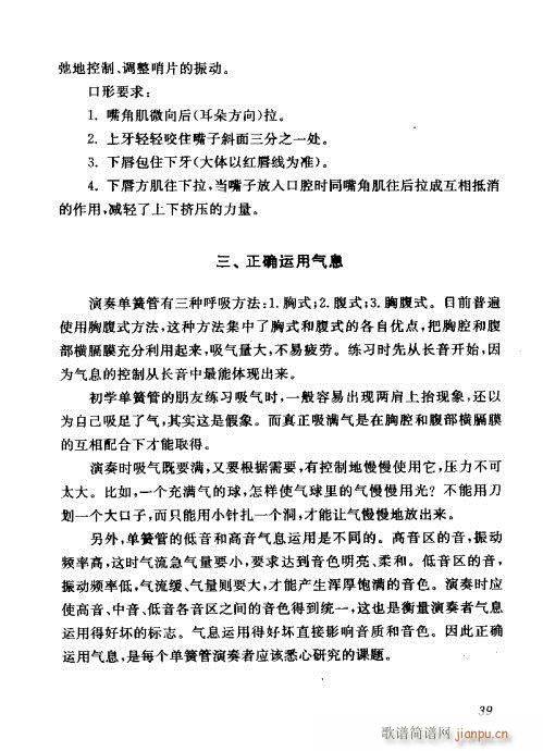 �Ї��λɹ��ļ�21-40(�λɹ��V)19