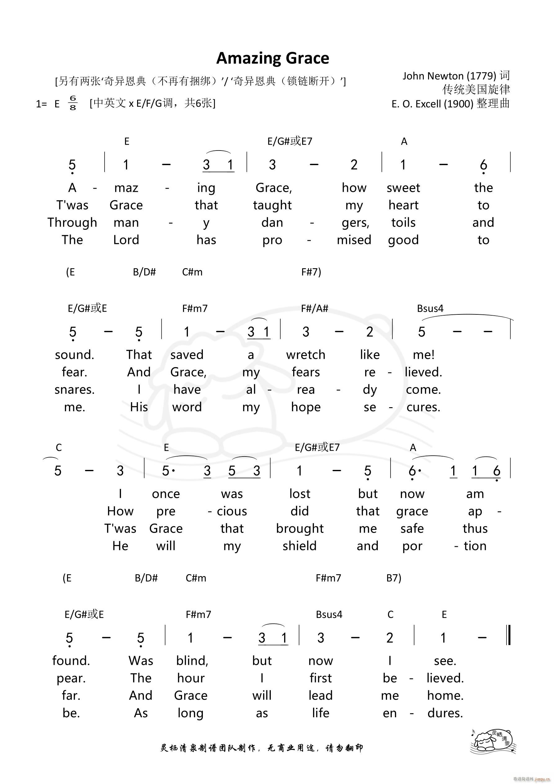 Amazing Grace E�{(ʮ�ּ�����)1