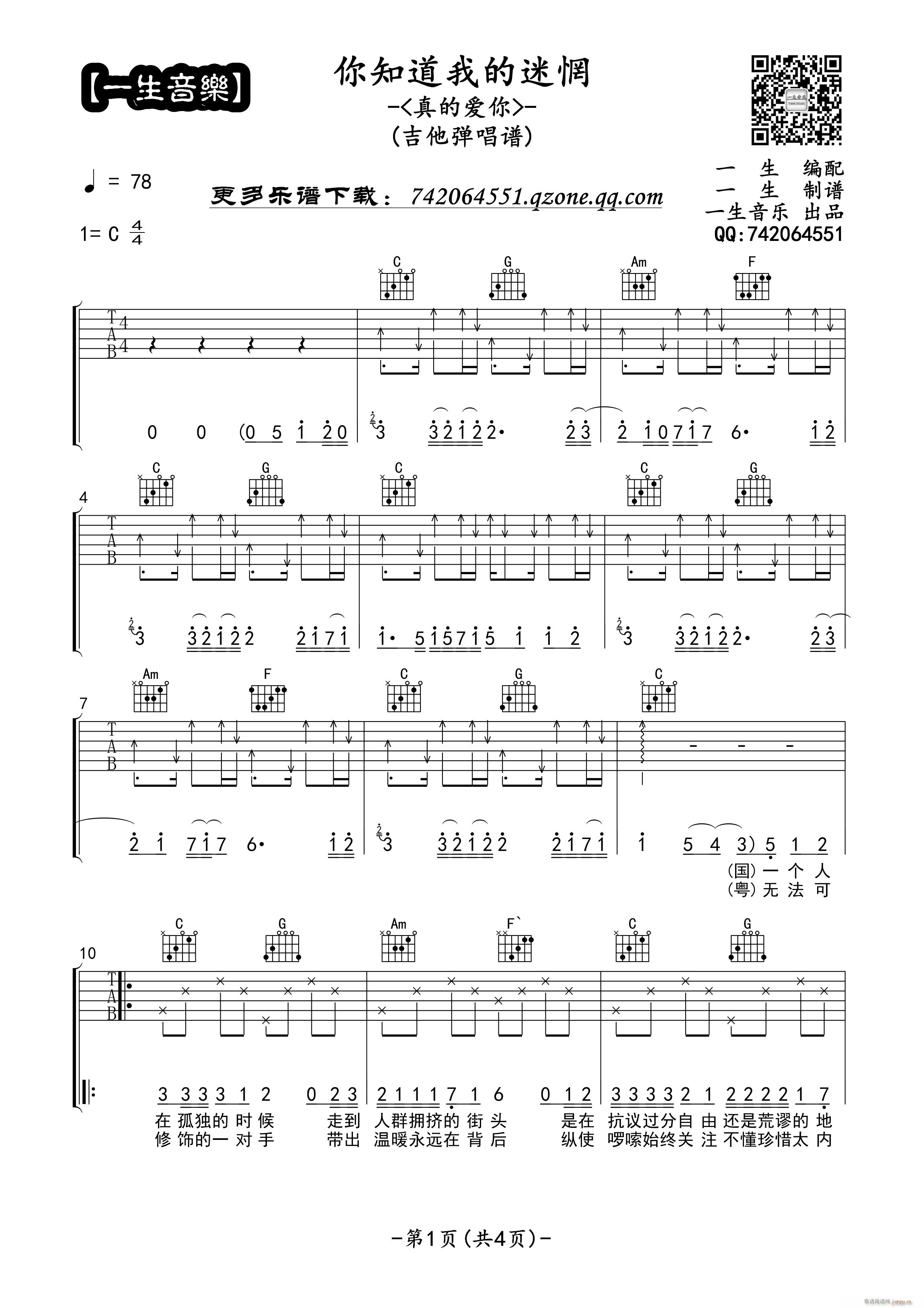 ��֪���ҵ���� һ������(l�� )�����(ʮ�ּ�����)1