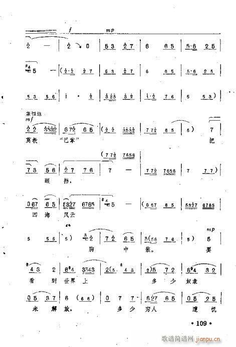 ׌�����ļt�����ķ�(ԥ�����V)6