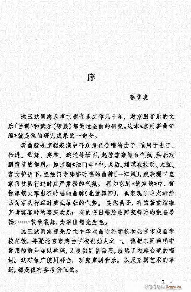 ����Ⱥ���R�� Ŀ� 1 60(�������V)6