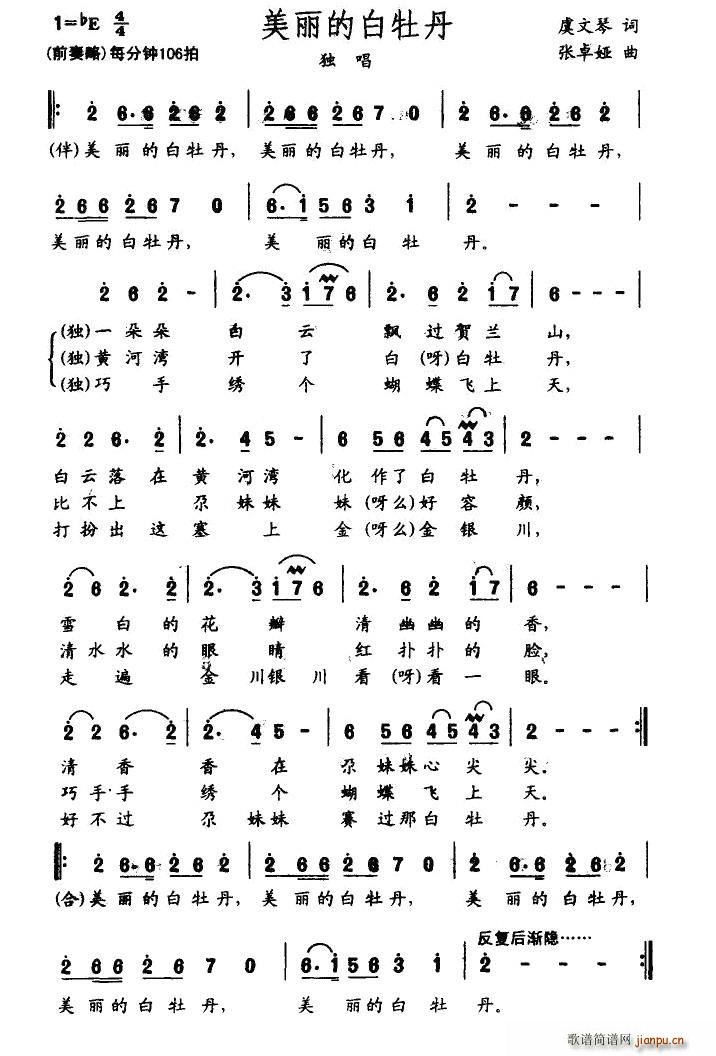 �����İ�ĵ��(���ָ��V)1