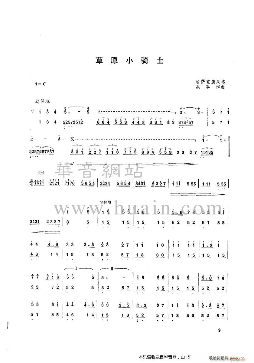 ��ԭС�Tʿ(�Ź~�P���V)1