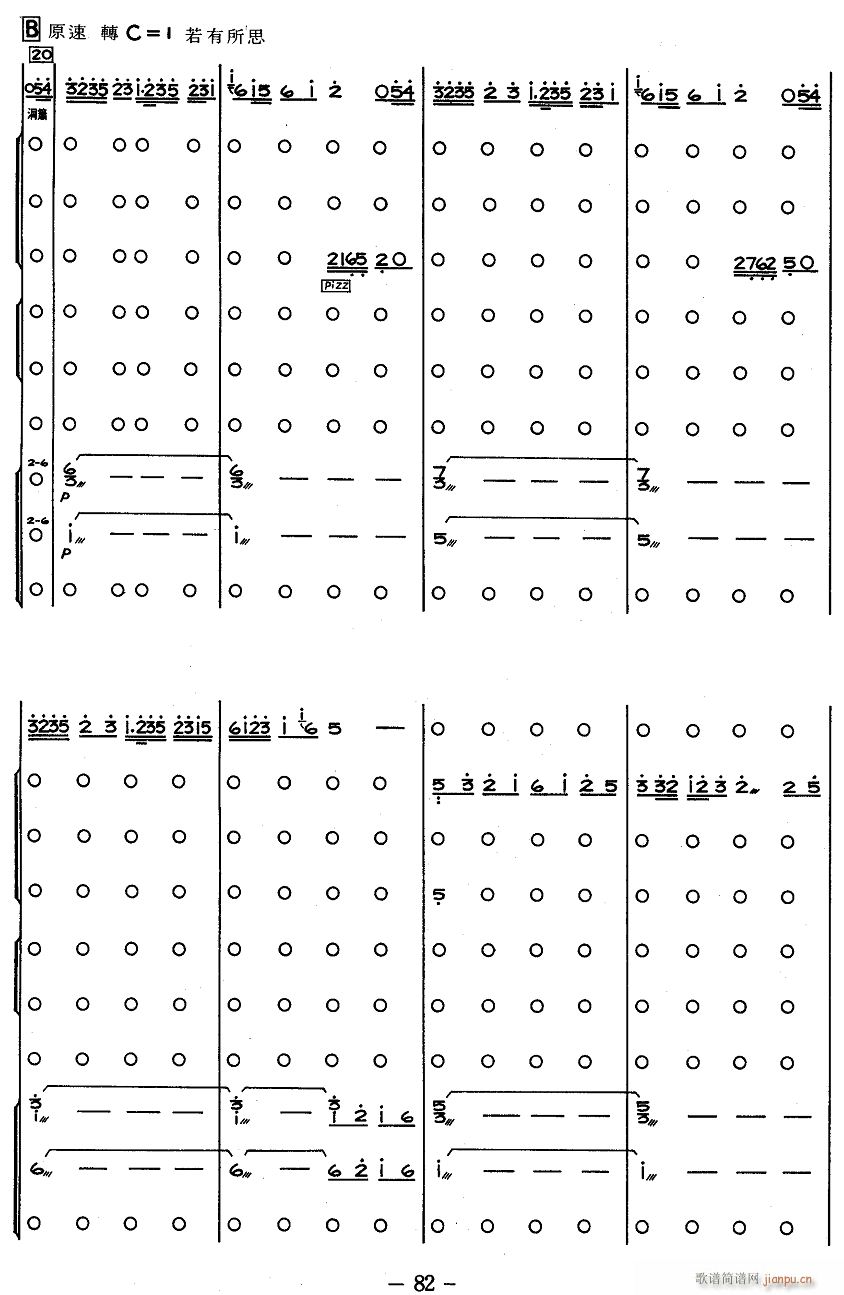 ����ˮ 4(���V)1