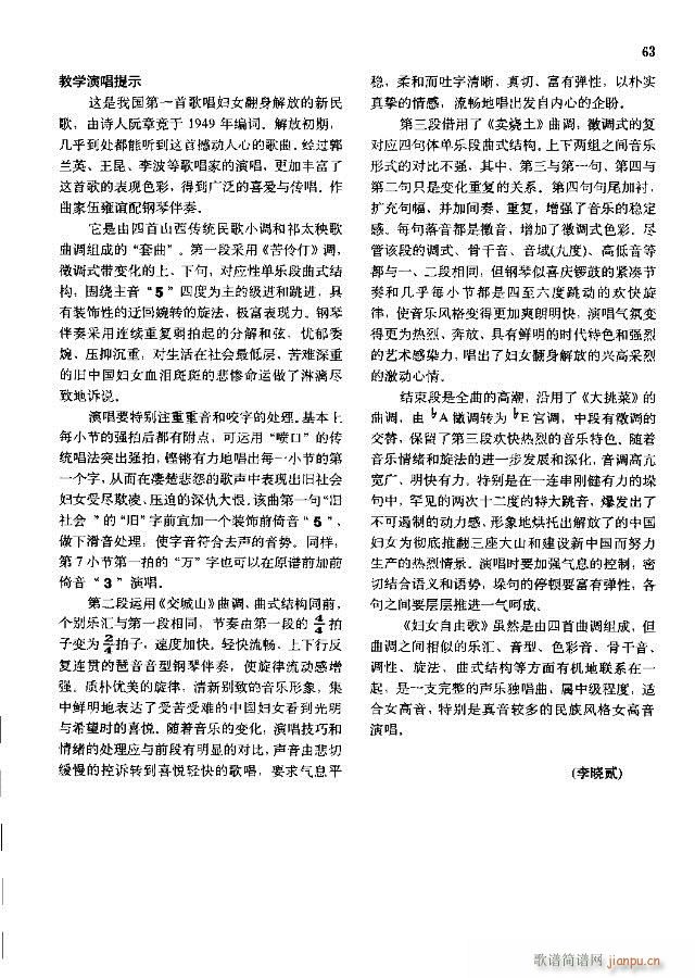 �Ї����g�����x  �σ� 61-90��(xi��n)�V��(ʮ�ּ�����)3