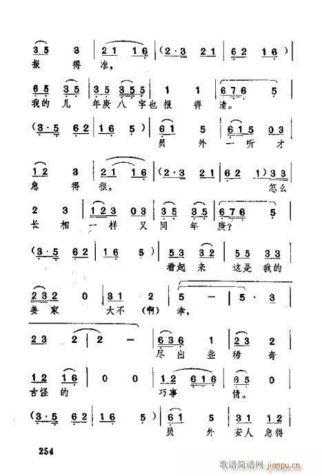 �������221-260(ʮ�ּ�����)34