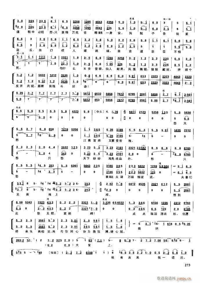 ����� �����F�� 221 281(�������V)52