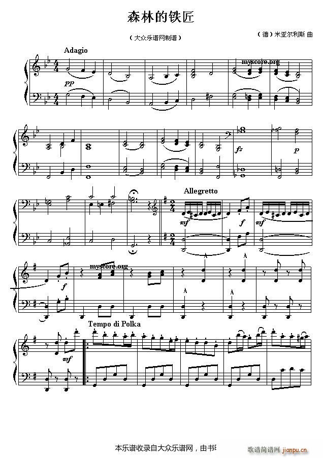 �� �ׁ�����˹ ɭ�ֵ��F��(����V)1