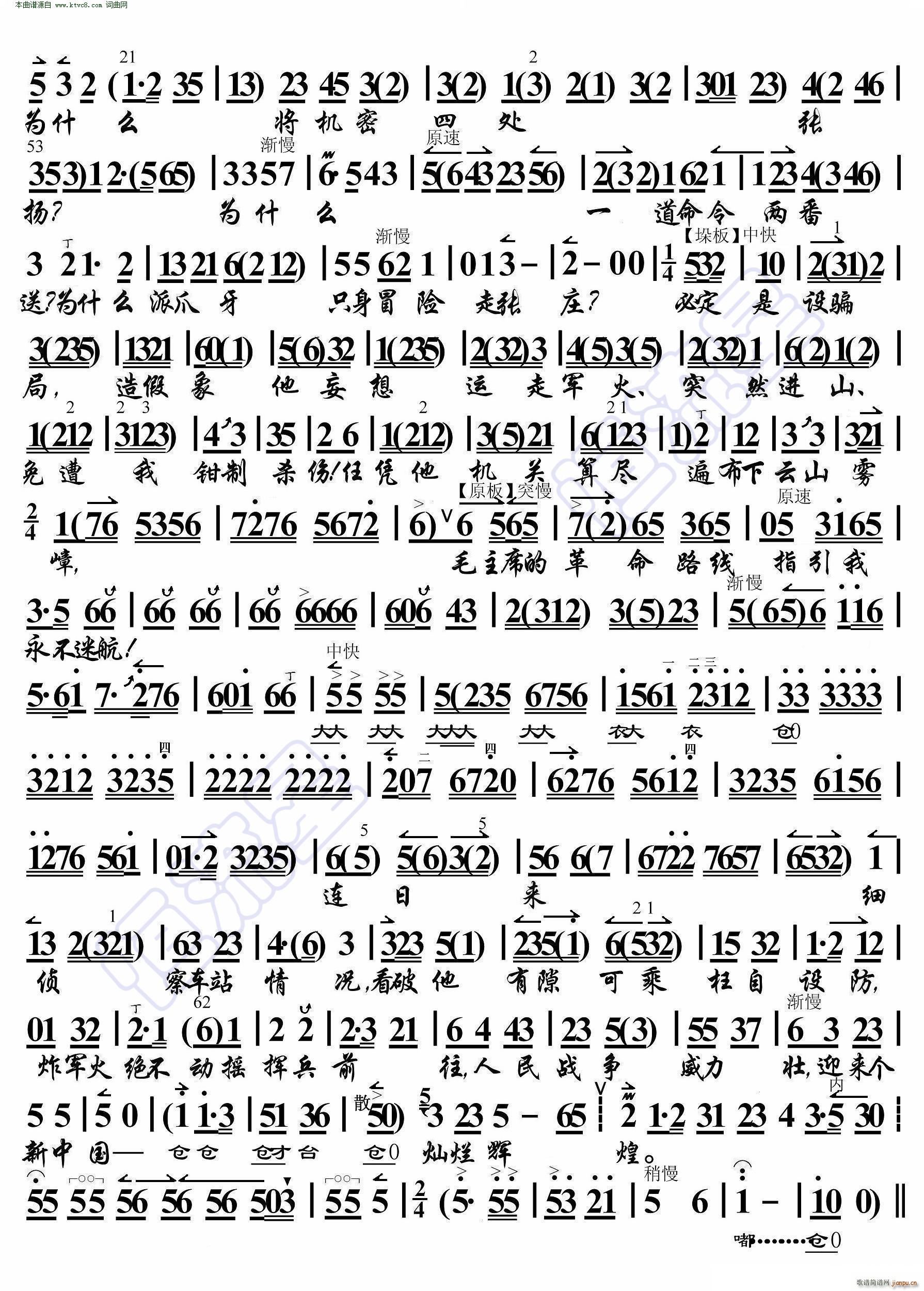 ƽԭ���� ë��ϯ�ĸ���·��(xi��n)ָ���������Ժ� ���������V(�������V)3