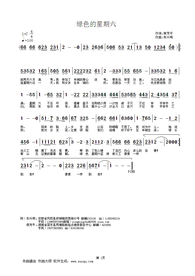 �Gɫ��������(���ָ��V)1