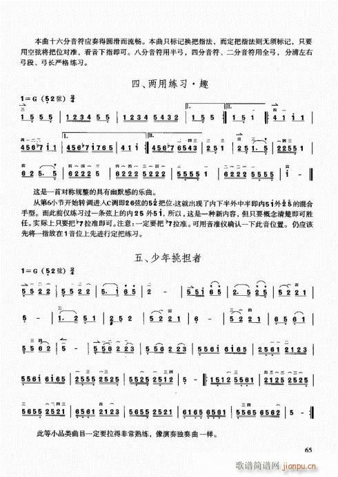 �����������T(m��n)ͨ�ý̳�60-80(�����V)5