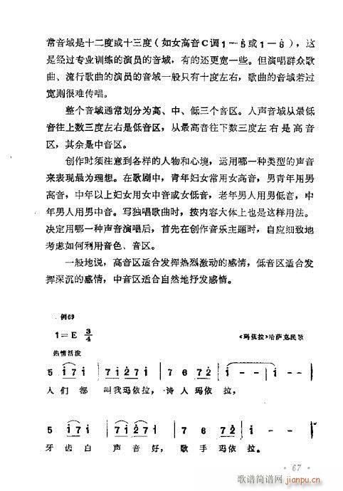 �������ɜ\Մ61-80(ʮ�ּ�����)7