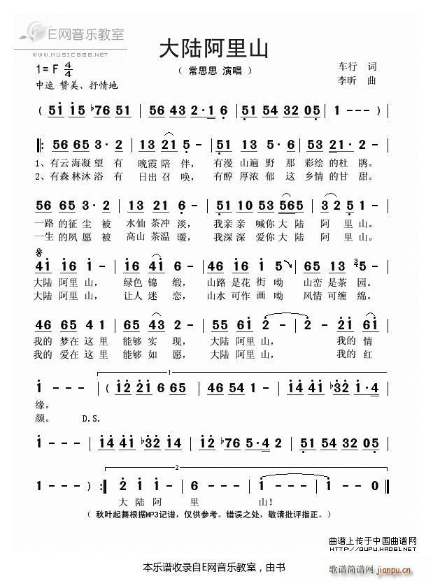 ��ꑰ���ɽ ��˼˼(���ָ��V)1