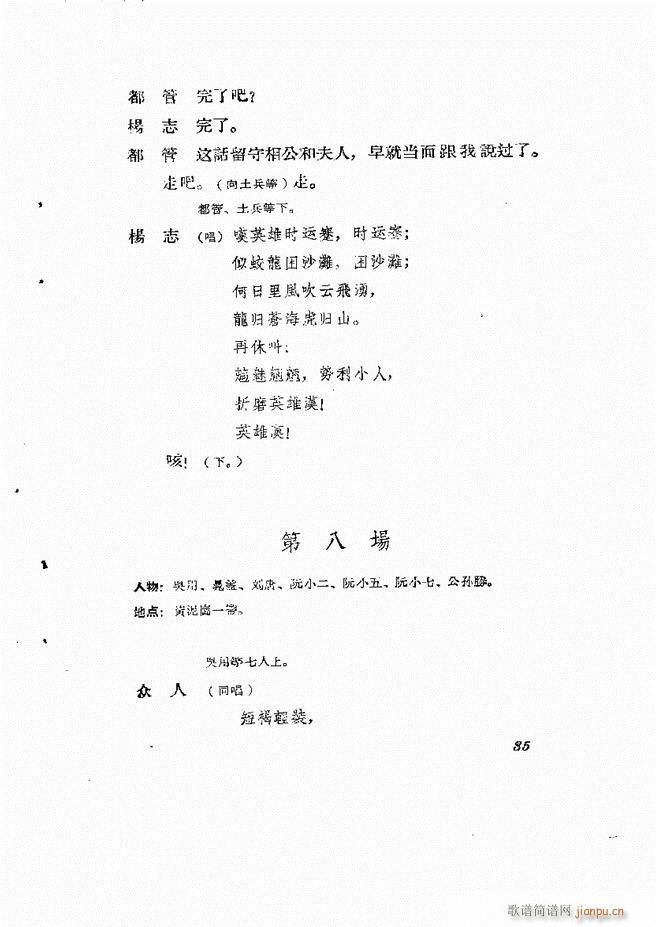 �ط������� ��һ݋Ŀ�1 60(ʮ�ּ�����)36