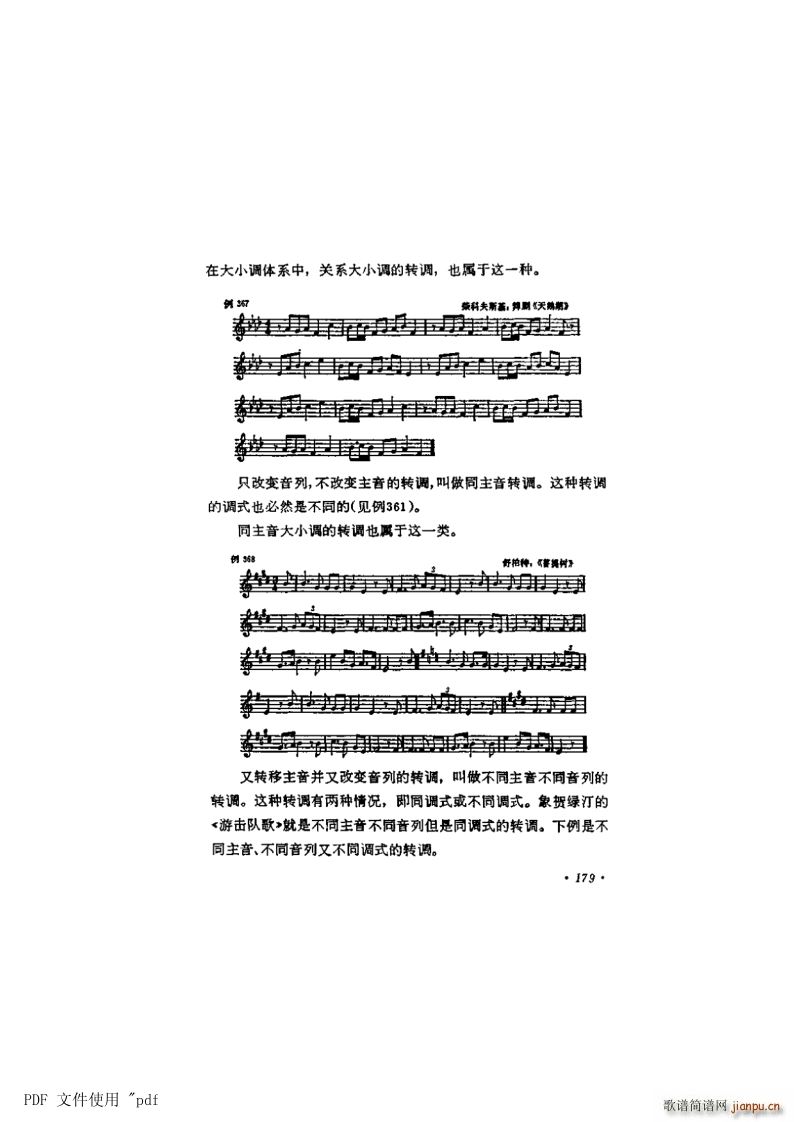 ���� ��11�� �D�{�������{ʽ ��3����179�(y��) �{���(l��i)�e(ʮ�ּ�����)1