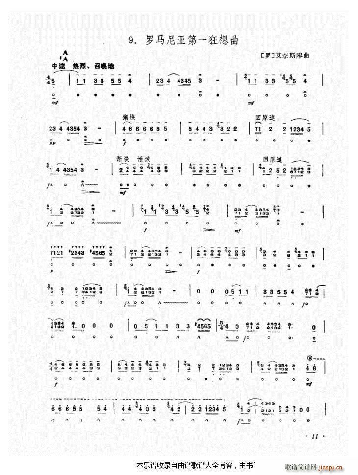 �����_�R�၆��һ������(������V)1