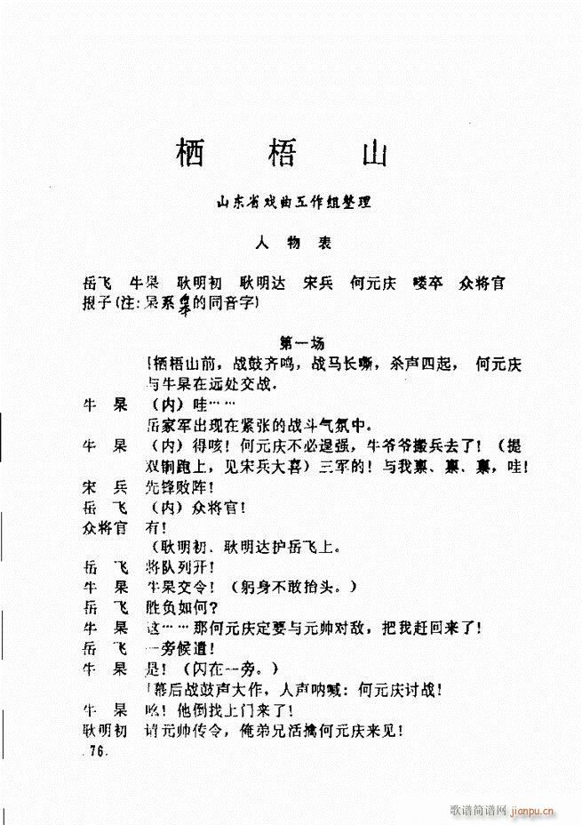 ���ݵط���@�������x ��һ݋ 61 120(ʮ�ּ�����)16