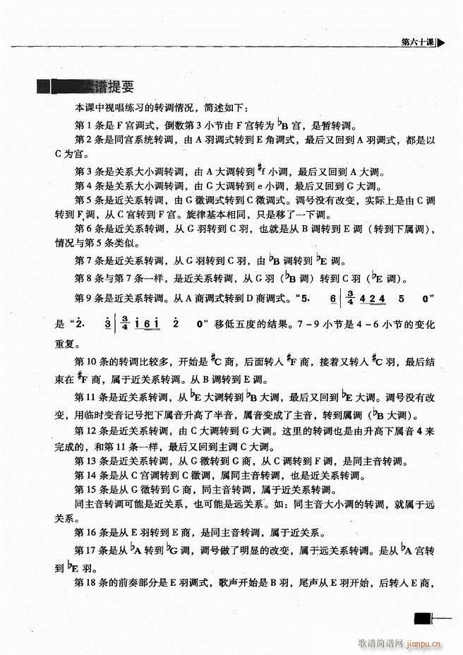 ������(l�� )��ҕ���������A�̳�301 366(ʮ�ּ�����)55