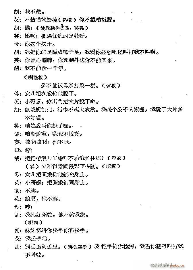 ԥ�� ���D(ԥ�����V)29