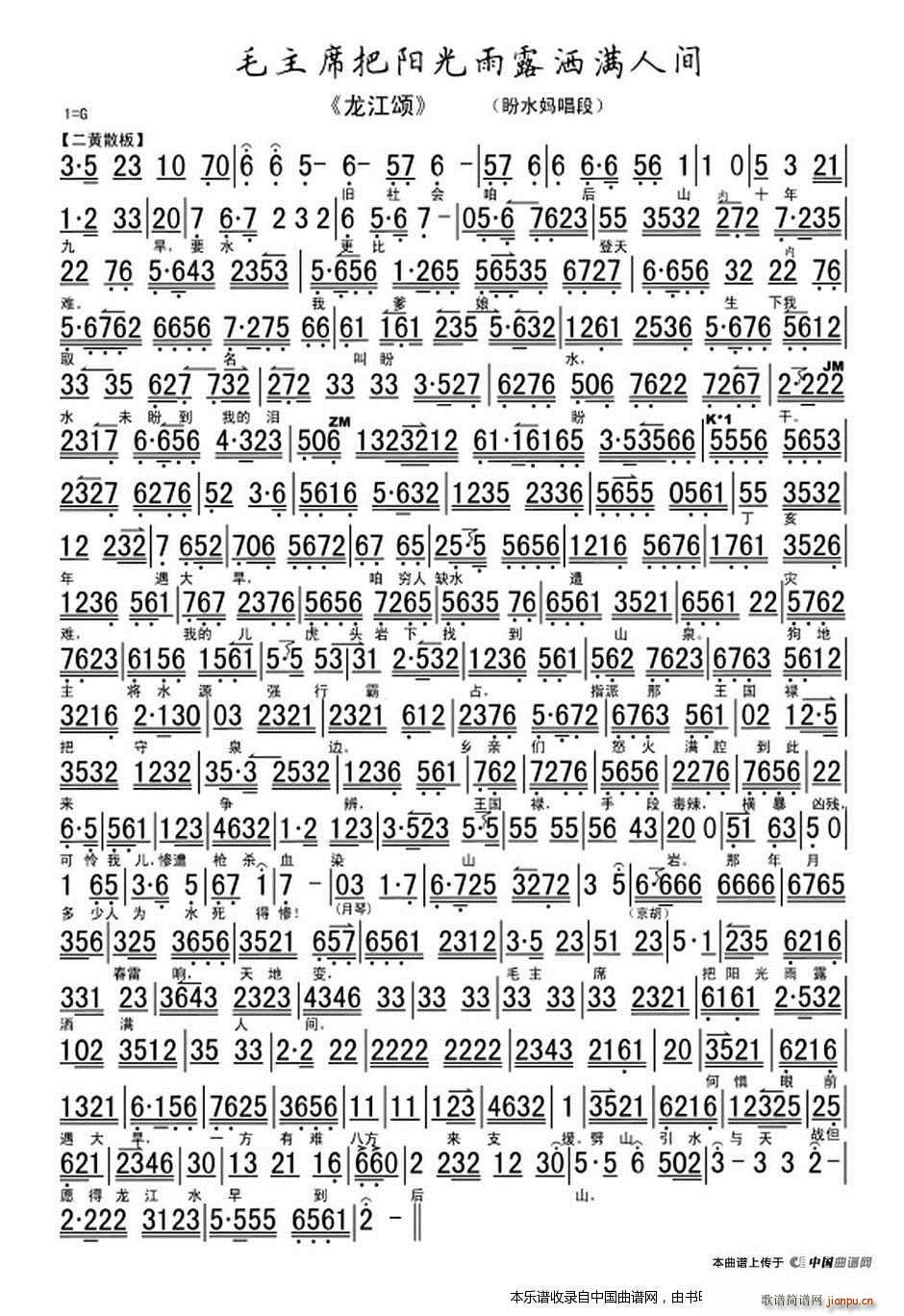 ë��ϯ���(y��ng)����¶���M(m��n)���g ����� ��ˮ?hu��)����?���V �������V(�������V)1