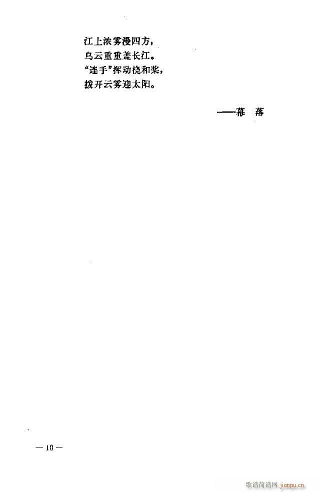 �߈�(ch��ng)�脡 ���� ����Ŀ�1-30(ʮ�ּ�����)10