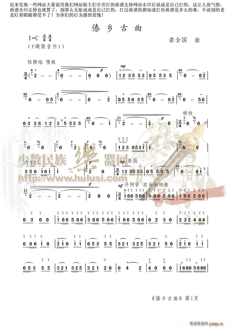 ���l����(���J�z�V)1