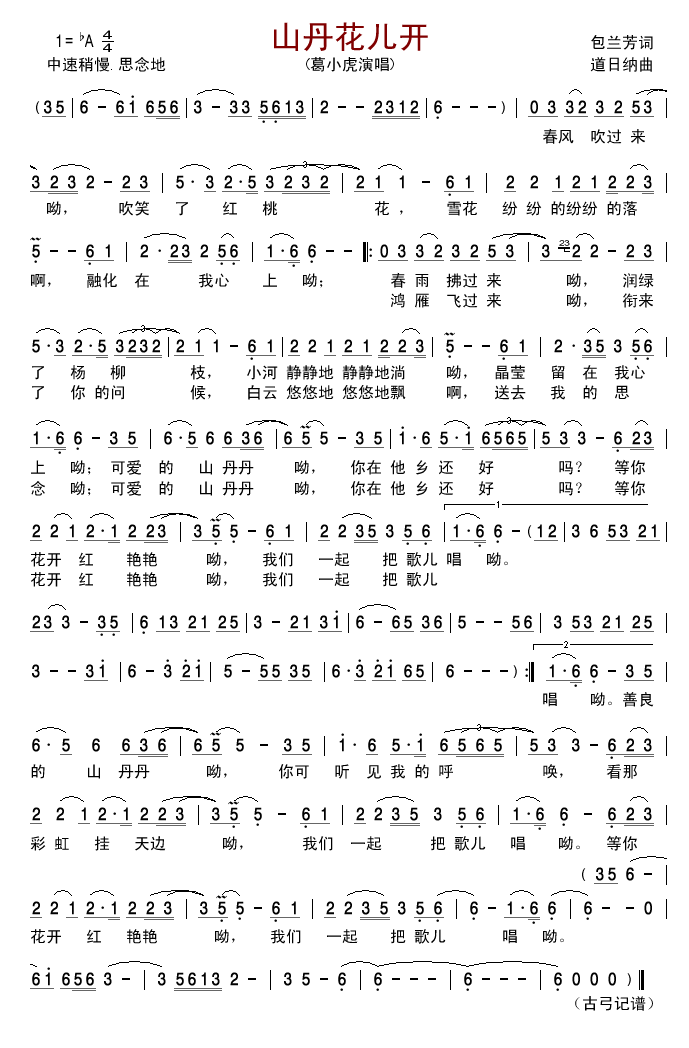 ɽ�������_(k��i)(���ָ��V)1