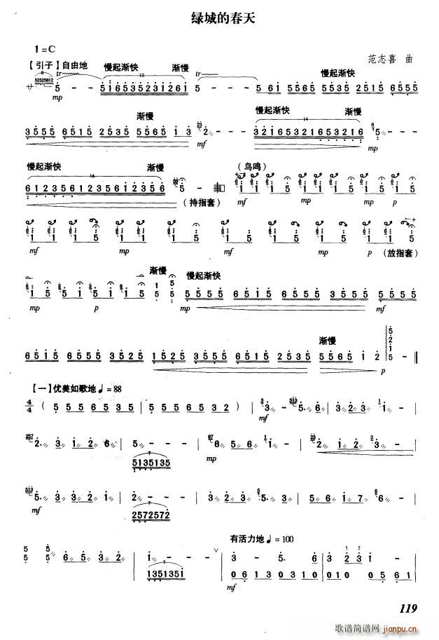 �G�ǵĴ���(�Ź~�P���V)1