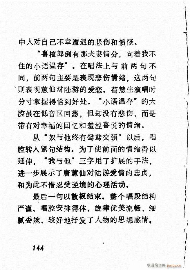 �V��������ǻ�x �� 121 180(�������V)24