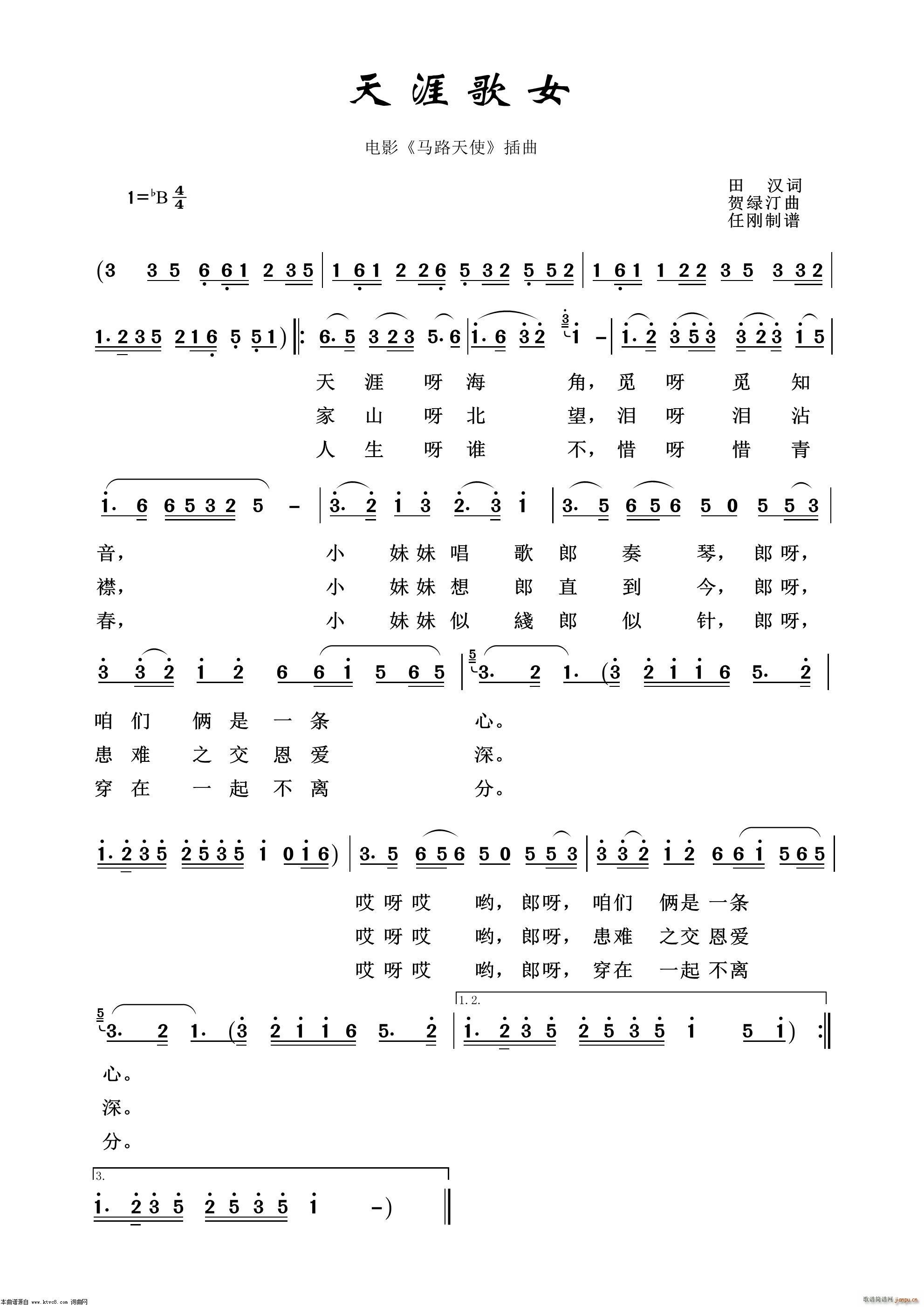 ���ĸ�Ů Ӱҕ����100��(ʮ�ּ�����)1