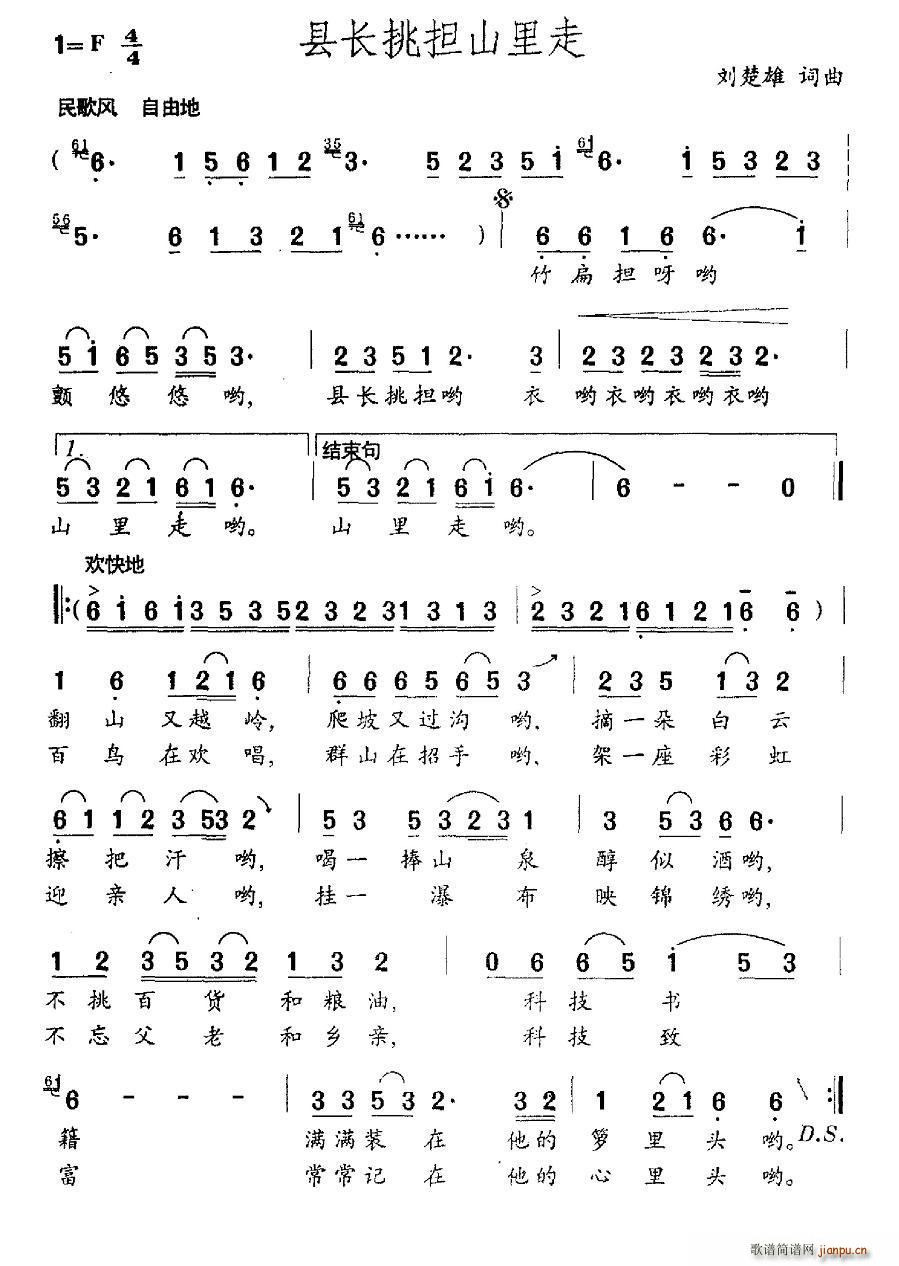 �h�L(ch��ng)����ɽ����(���ָ��V)1