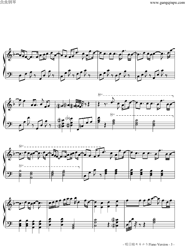 �������뤫��(����V)3
