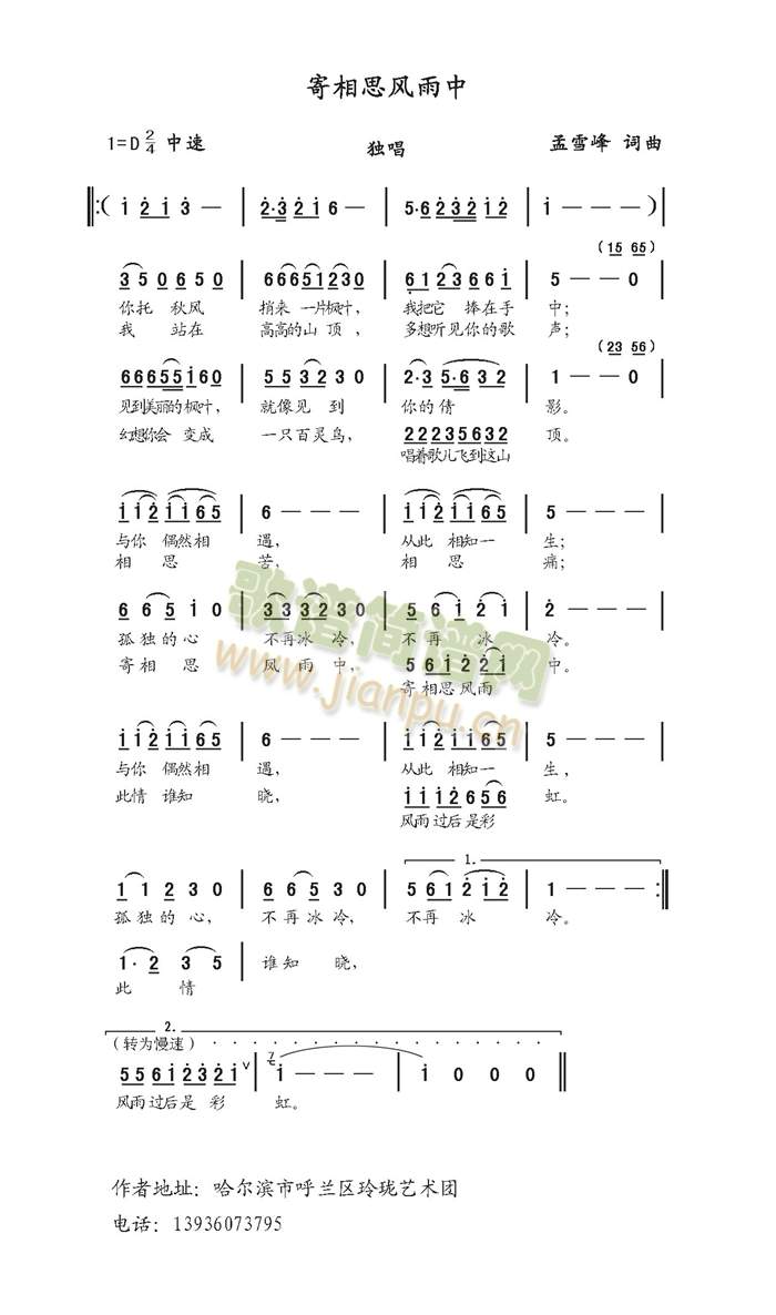 ����˼�L(f��ng)����(���ָ��V)1