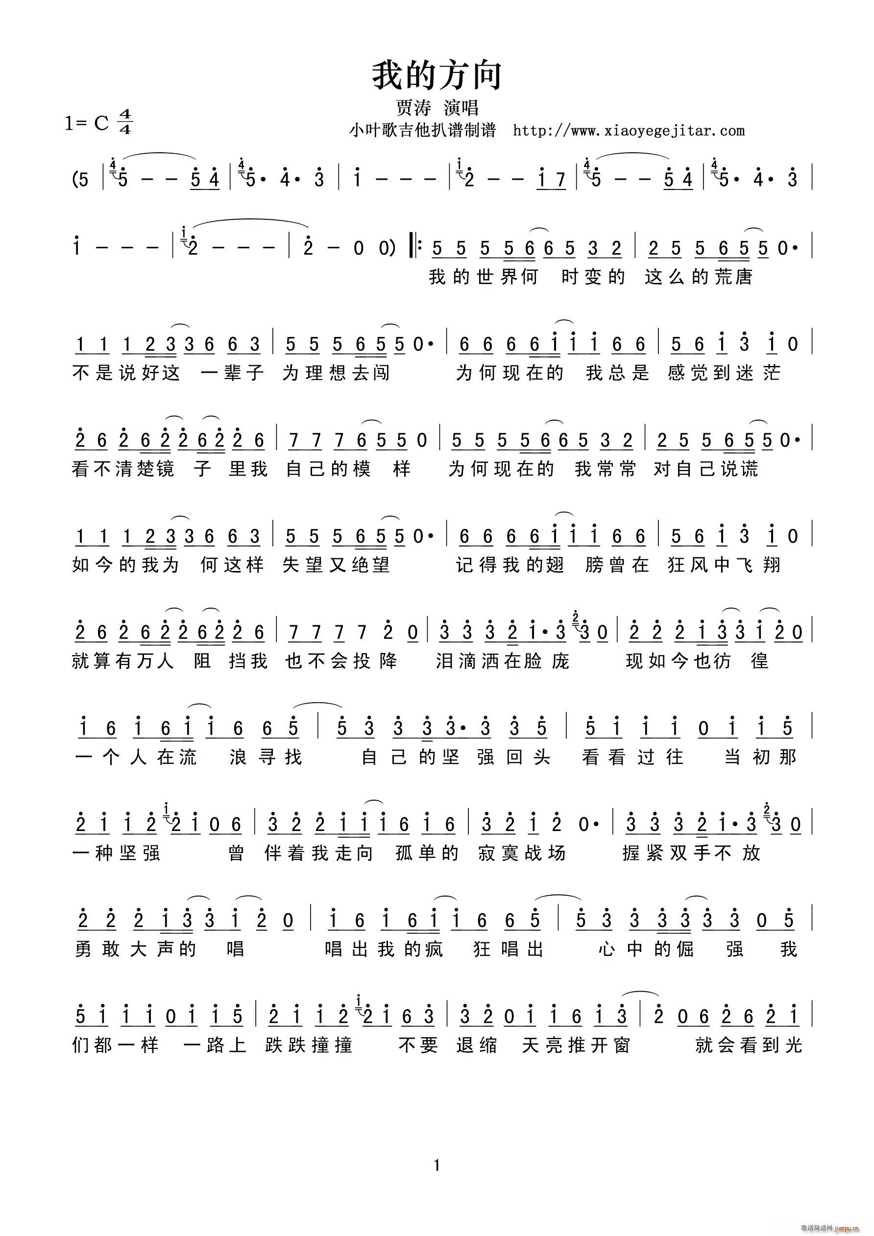 �ҵķ���(���ָ��V)1