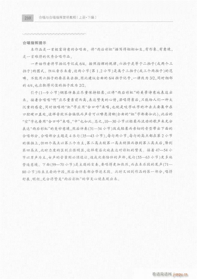 �ϳ��c�ϳ�ָ�]��(ji��n)���̳� �� 181 240(�ϳ��V)30