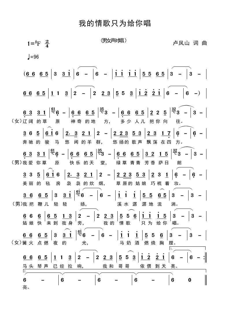 �ҵ����ֻ���㳪(���ָ��V)1