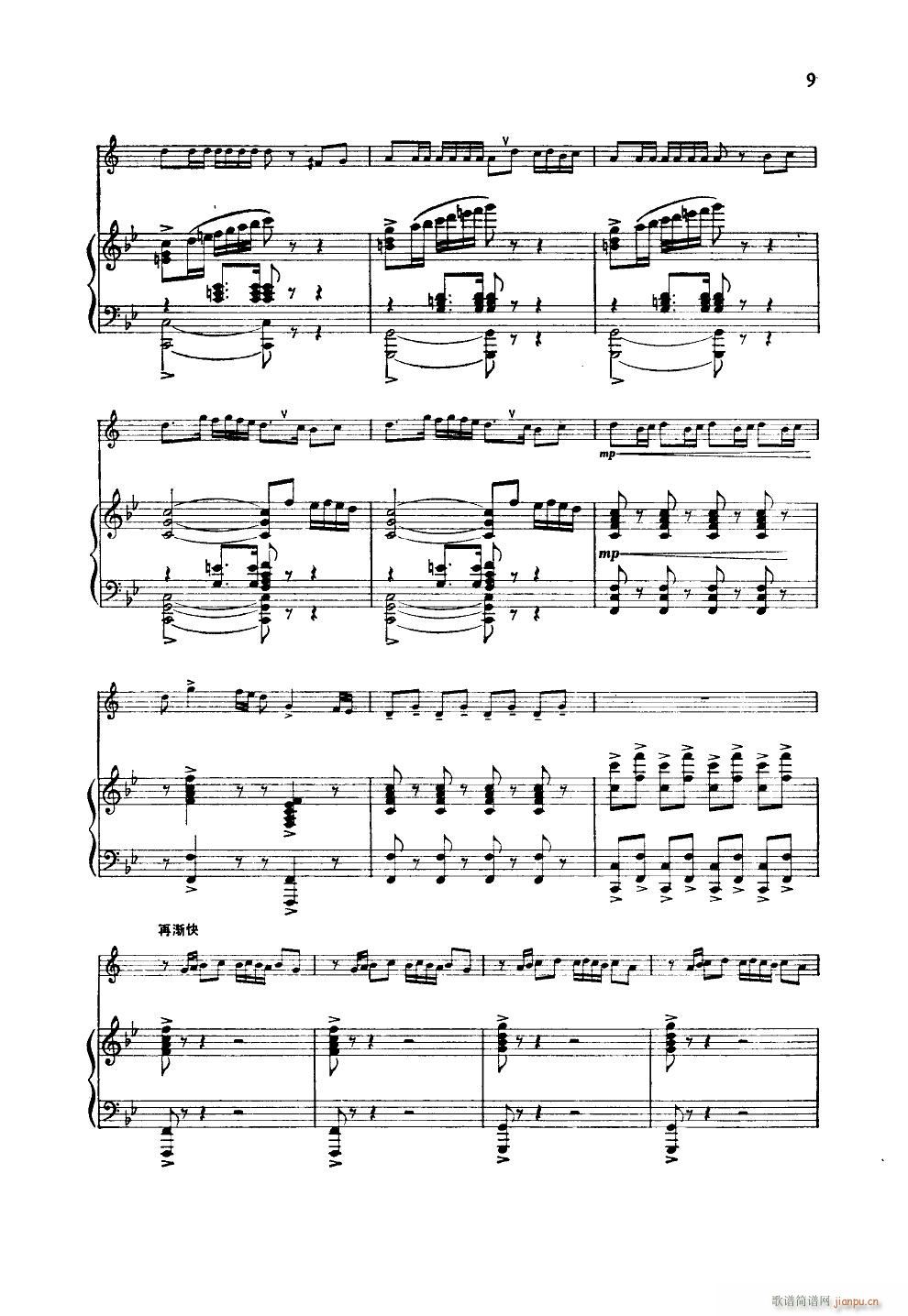 ��ɽ�¸� С̖����(���ָ��V)9