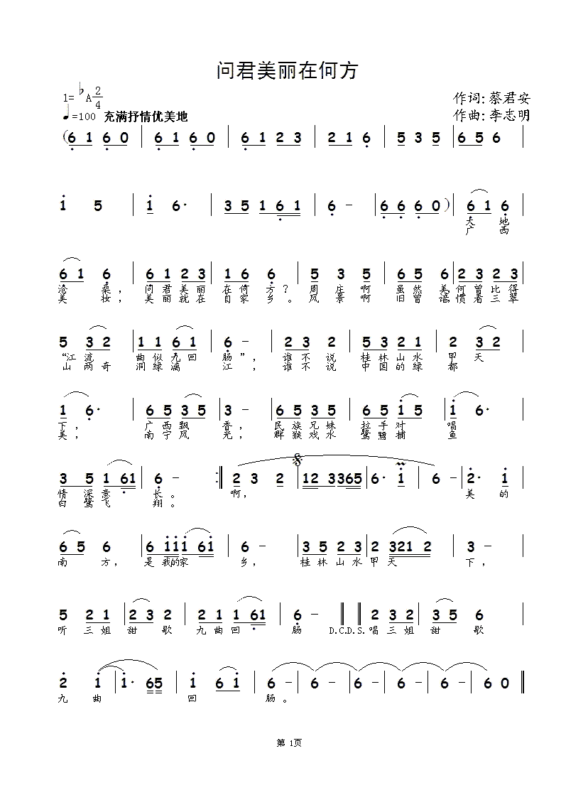 ��(w��n)�������ںη�(���ָ��V)1