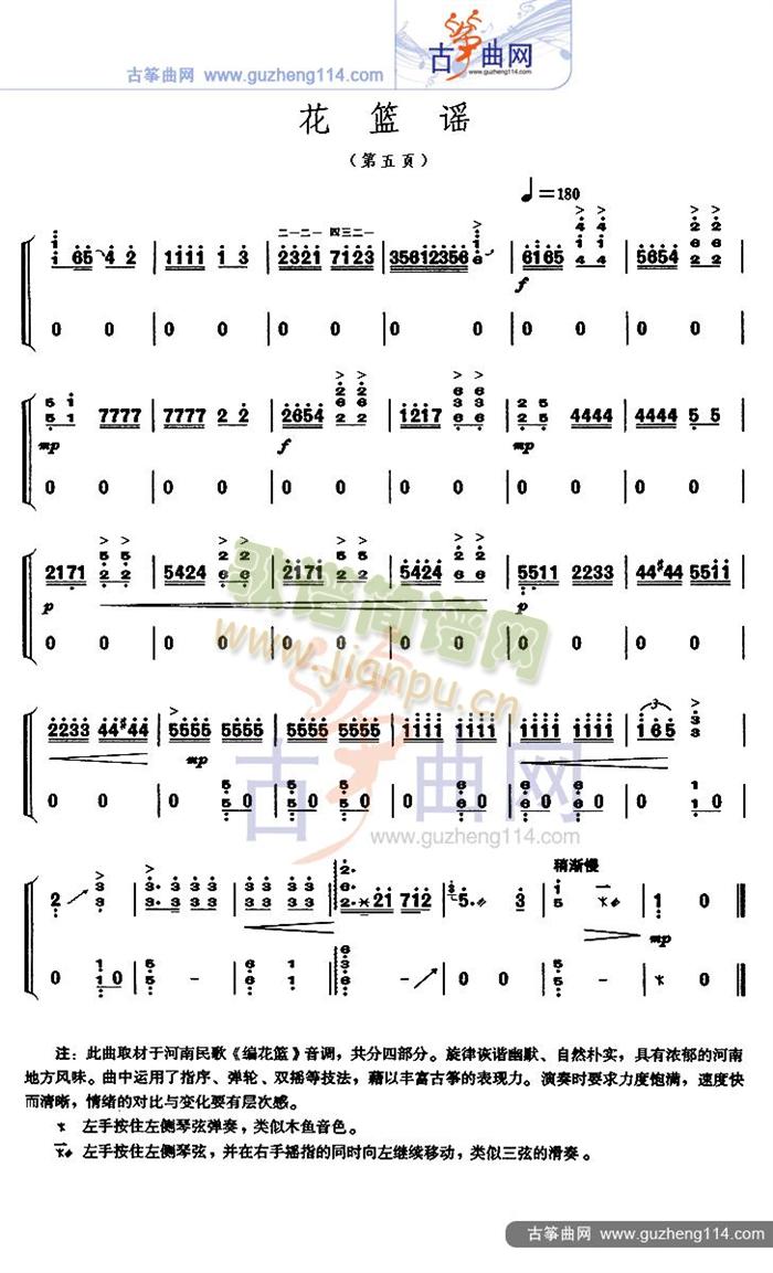 ���@�{(�Ź~�P���V)5