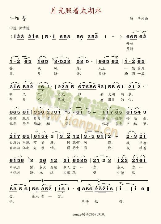 �¹�����(zh��)̫��ˮ(���ָ��V)1