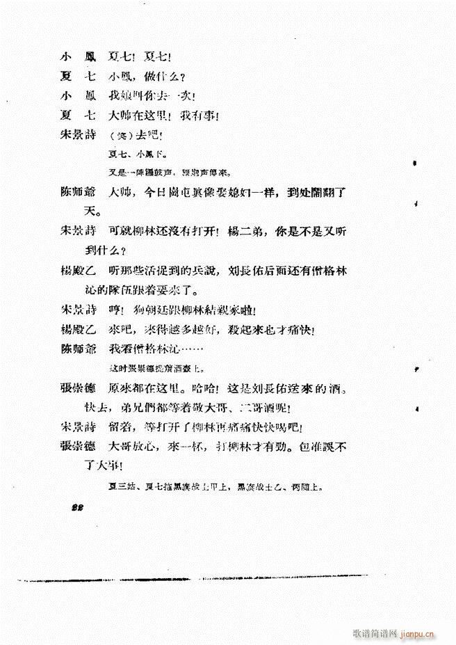 �ط������� �ڶ�݋Ŀ�1 60(ʮ�ּ�����)23