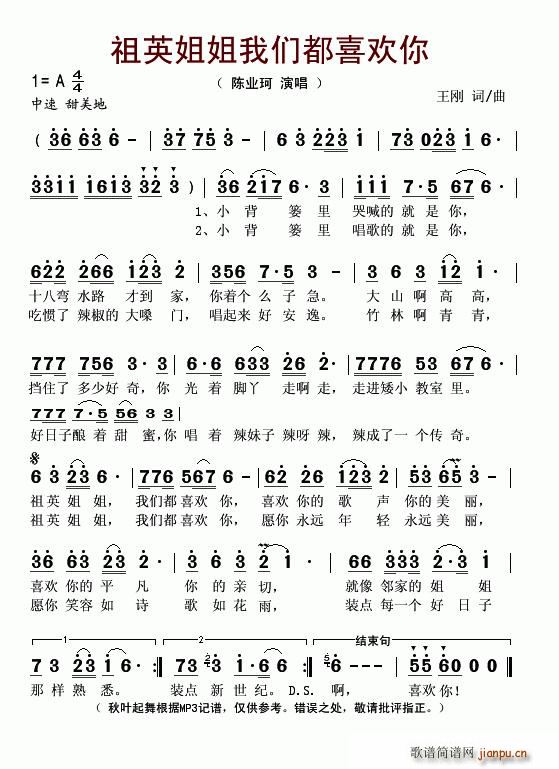 ��Ӣ����҂���ϲ�g��(ʮ�ּ�����)1