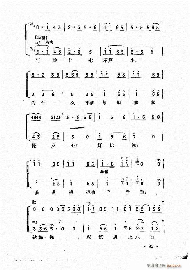 ��������61 120(ʮ�ּ�����)35