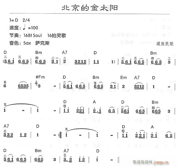 �����Ľ�̫�(y��ng)(������V)1