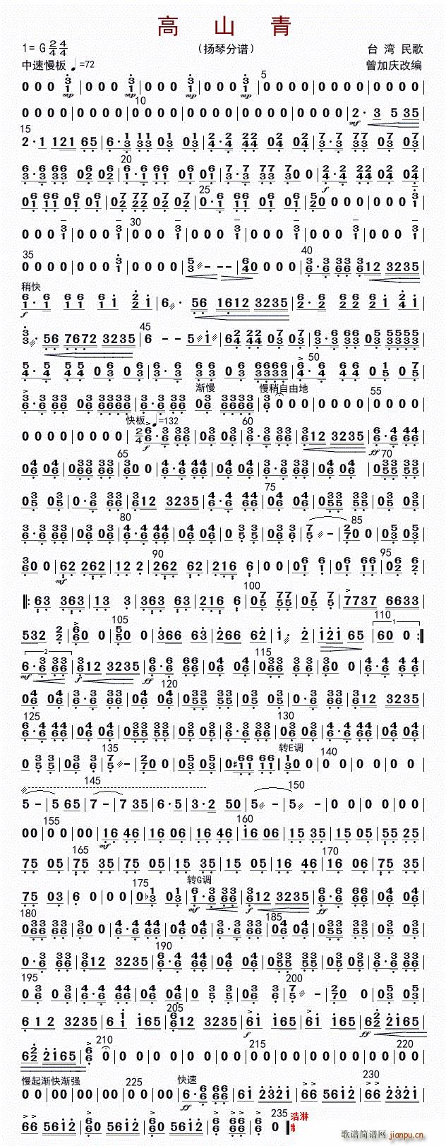 ��ɽ�� �P��(�Ź~�P���V)1